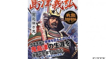 記事画像